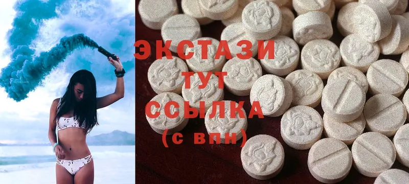 Ecstasy круглые  купить  сайты  Ахтубинск 