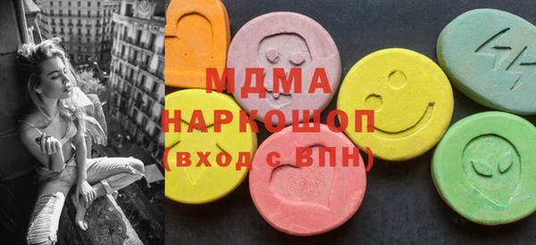 mdma Бронницы