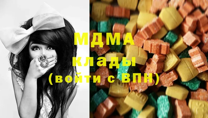 MDMA Molly  Ахтубинск 